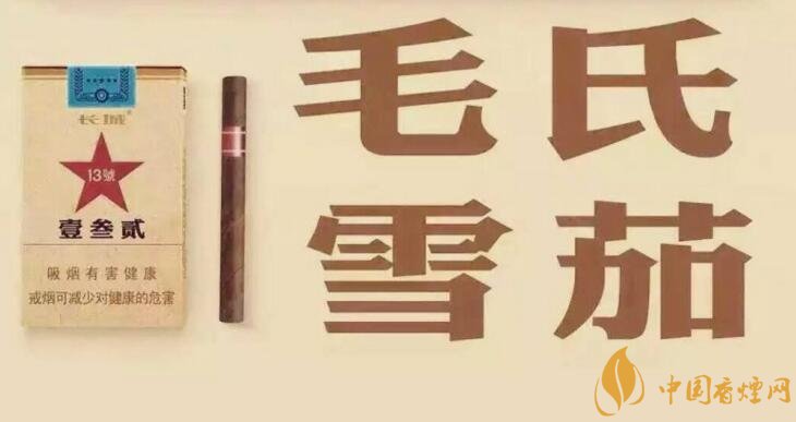 毛氏雪茄為什么這么貴，毛氏雪茄哪里能買到