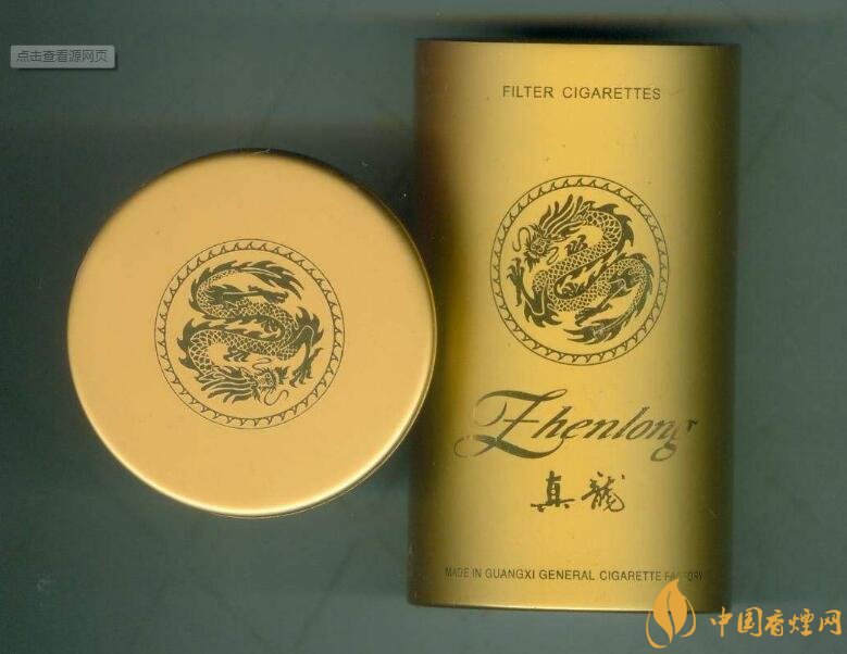 高檔真龍香煙價格表及圖片，真龍盛世天價香煙