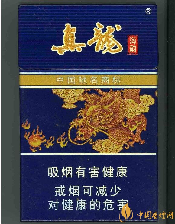 高檔真龍香煙價格表及圖片，真龍盛世天價香煙