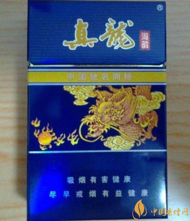 高檔真龍香煙價格表及圖片，真龍盛世天價香煙