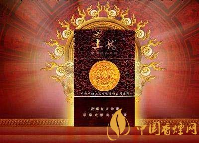 高檔真龍香煙價格表及圖片，真龍盛世天價香煙