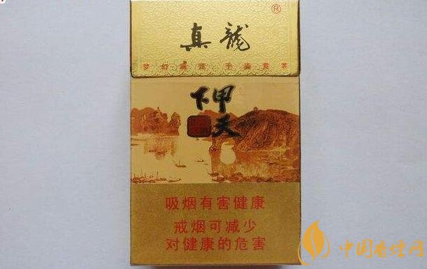 10元左右真龍香煙價格表，真龍(嬌子)價格最低