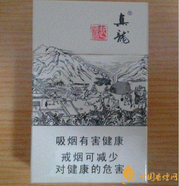 20元左右真龍香煙價(jià)格表，高香氣低危害
