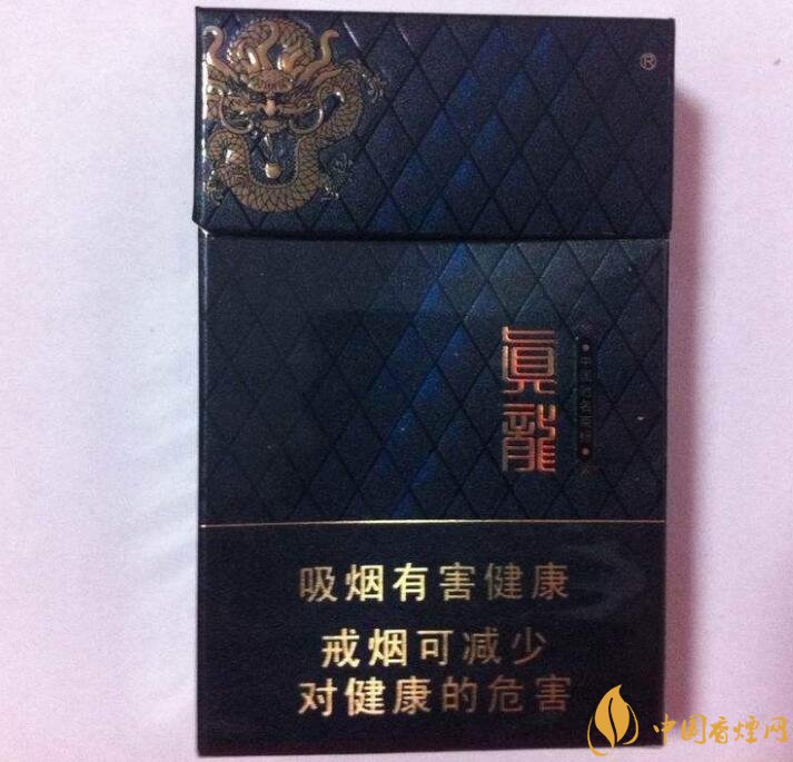 20元左右真龍香煙價(jià)格表，高香氣低危害