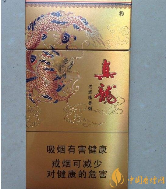 15元左右真龍香煙價格表，包裝高大山