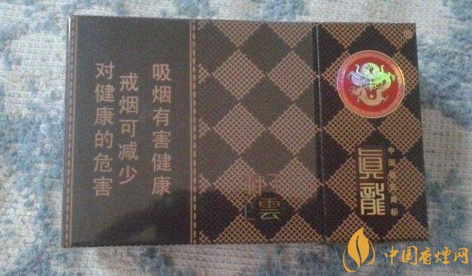 15元左右真龍香煙價格表，包裝高大山