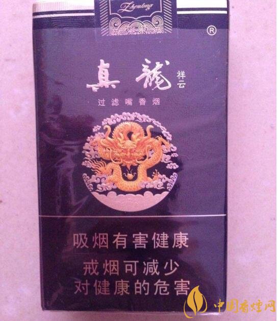 15元左右真龍香煙價格表，包裝高大山