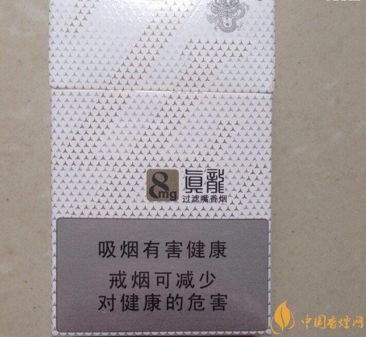 15元左右真龍香煙價格表，包裝高大山
