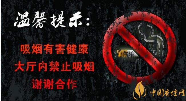 世界上禁煙的國家有哪些，不丹抽煙罰1500