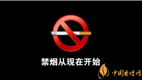 世界上禁煙的國家有哪些，不丹抽煙罰1500