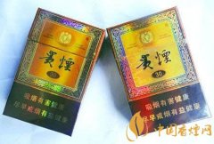 國(guó)產(chǎn)爆珠香煙排行榜人參爆珠你抽過嗎