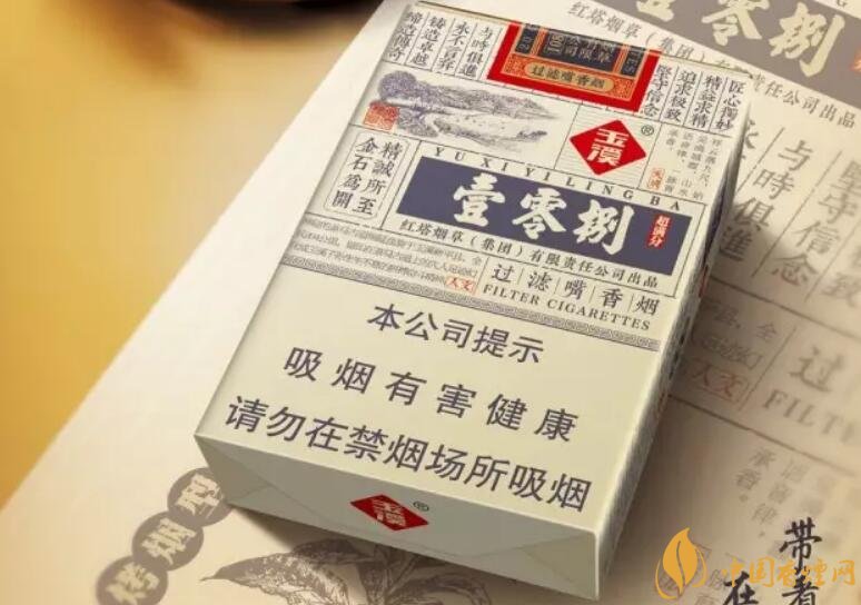玉溪（壹零捌）香煙測評，褚煙褚橙的相遇