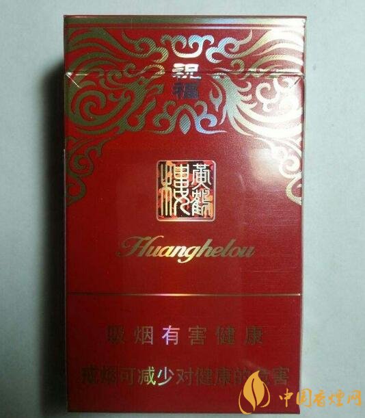 20元檔銷量最好香煙排行榜，天子金突破十萬
