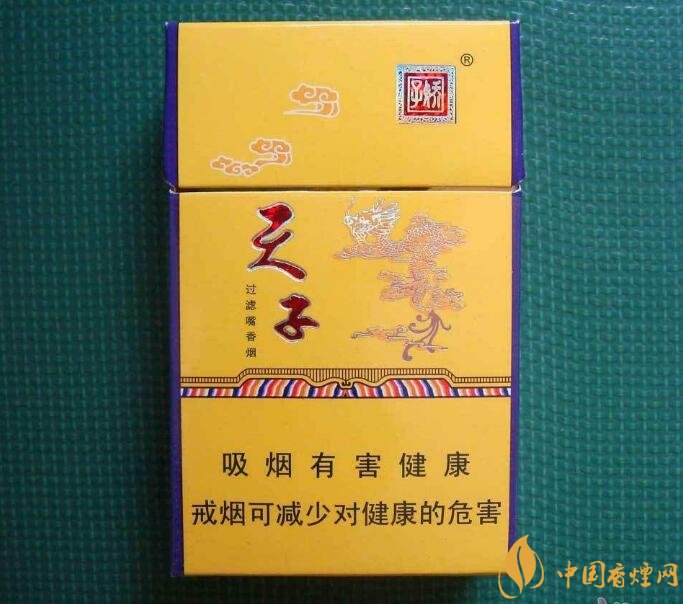 20元檔銷量最好香煙排行榜，天子金突破十萬