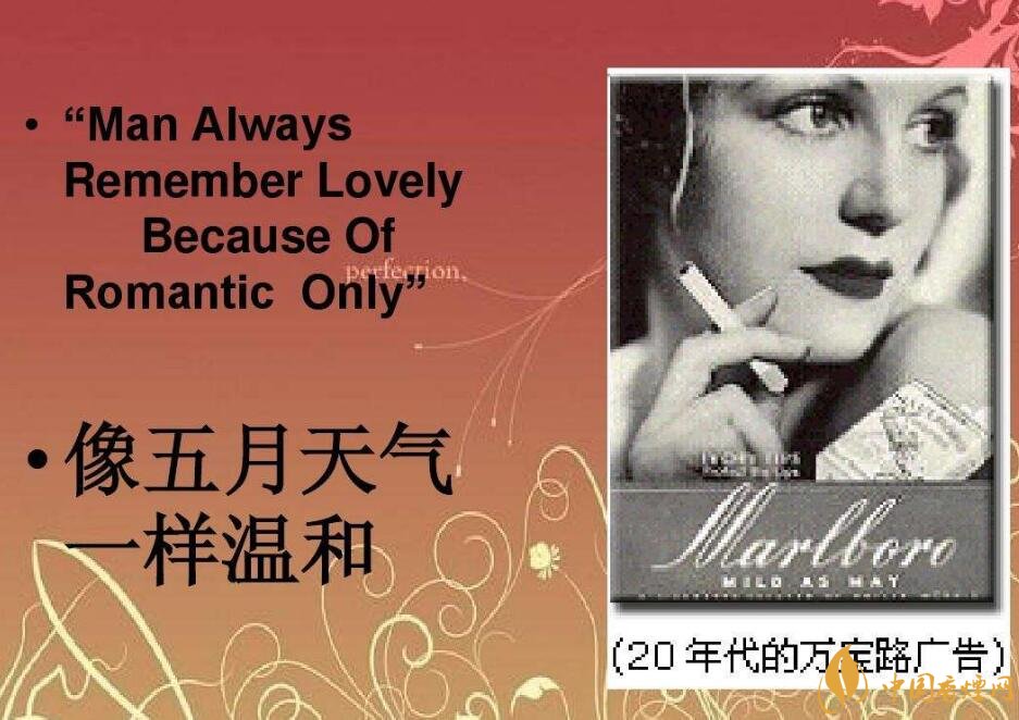 歷史最悠久香煙品牌排行榜，萬寶路成立116年