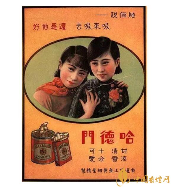 歷史最悠久香煙品牌排行榜，萬寶路成立116年