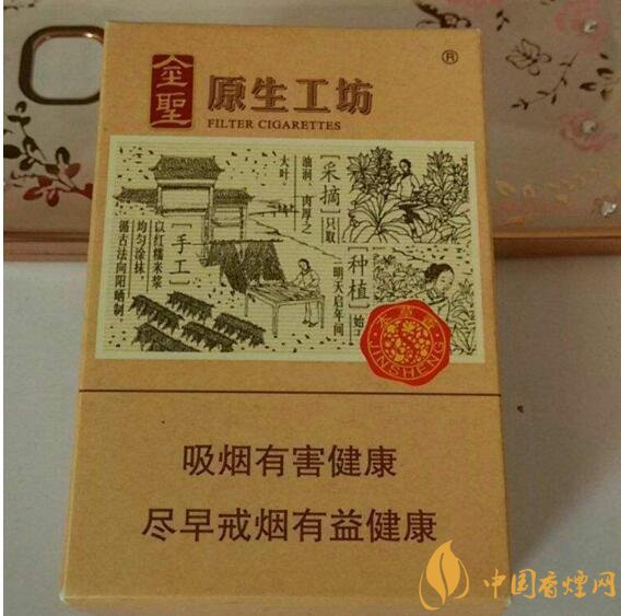 最受歡迎全開式香煙排行榜，高端大氣上檔次