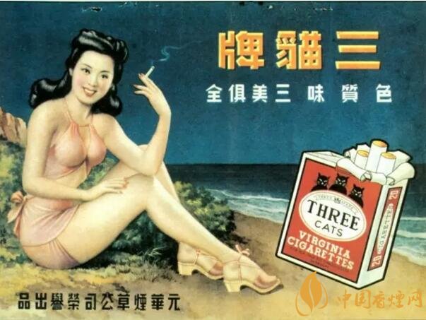 民國時期香煙廣告排行，哈德門尺度有點大 
