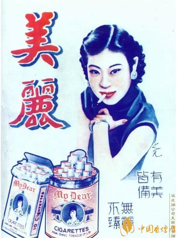 民國時期香煙廣告排行，哈德門尺度有點大 