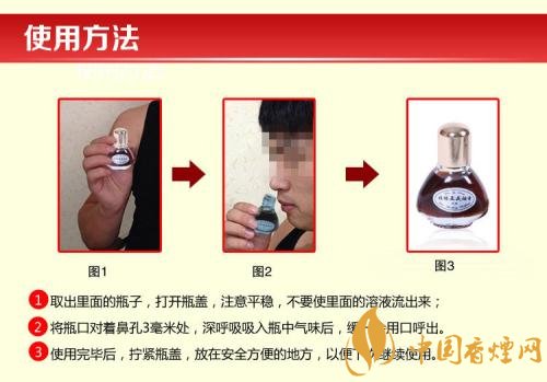 張振亞戒煙香水有用嗎，不要相信戒煙香水