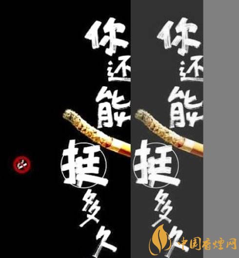 張振亞戒煙香水有用嗎，不要相信戒煙香水