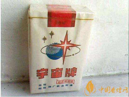 宇宙牌香煙還有賣的嗎，宇宙牌香煙停產(chǎn)了