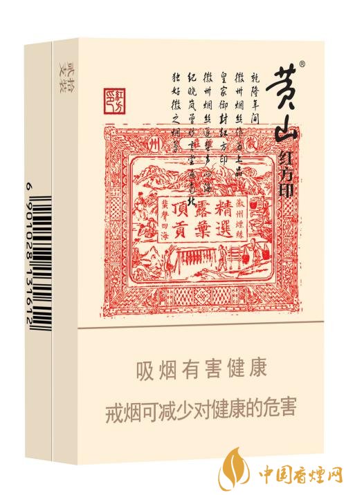 性價(jià)比最高香煙排行榜，中華煙光環(huán)值多少錢