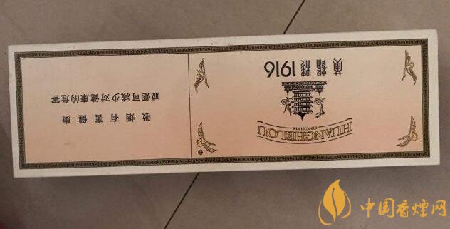 國產(chǎn)高端短支香煙排行榜，短支香煙更有檔次