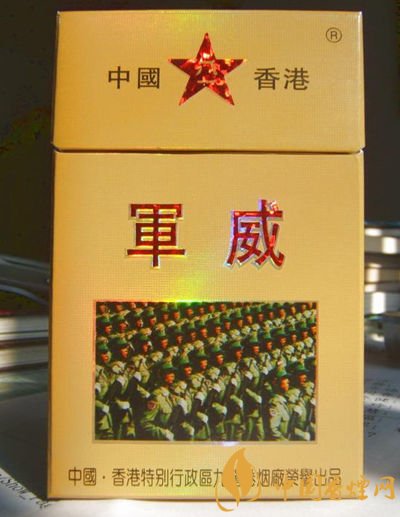 軍需特供煙是真的嗎，中國的特供煙有哪些