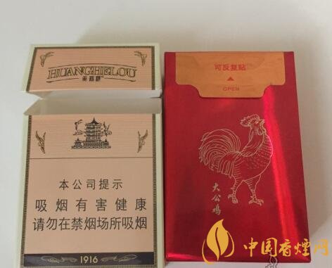 大公雞香煙多少錢(qián)一包，大公雞香煙是真的嗎