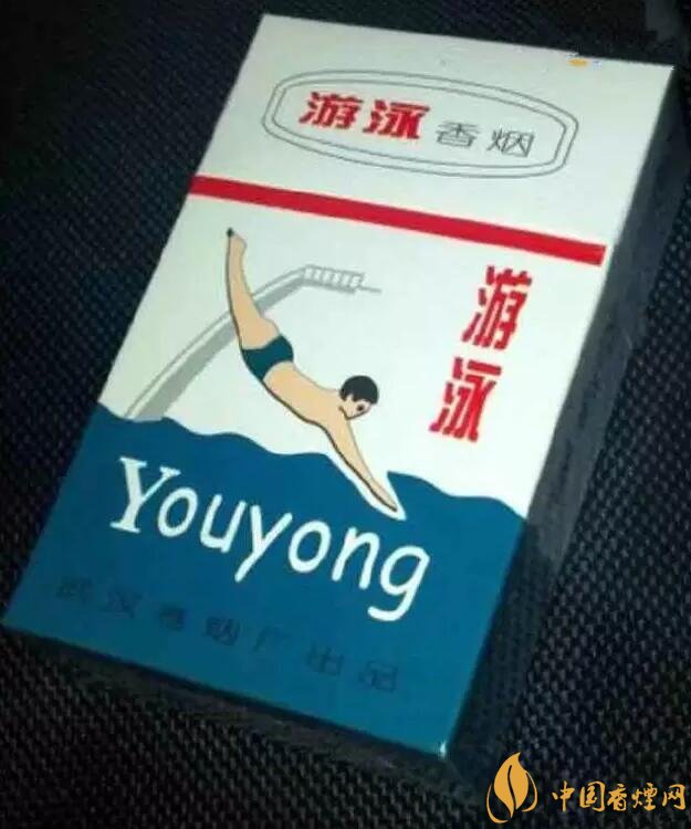 游泳香煙多少錢一包，盤點(diǎn)被炒到天價(jià)的老煙