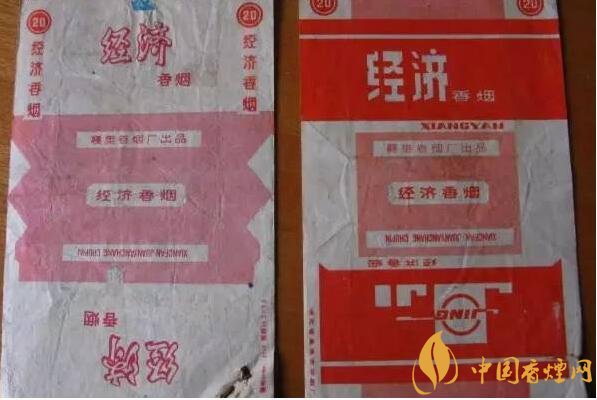 70年代最受歡迎香煙排行榜，游泳香煙兩毛六