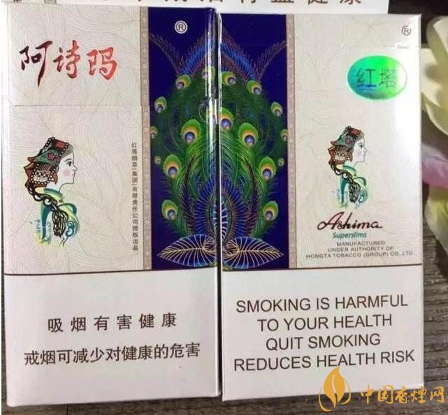 最便宜細(xì)支香煙排行榜，韓國愛喜香煙最便宜