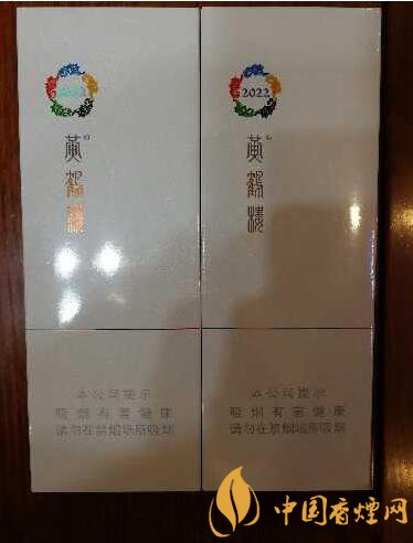 黃鶴樓細(xì)支香煙有幾種，黃鶴細(xì)支香煙價格表
