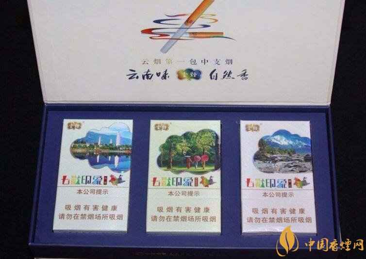 銷量最好的中支香煙排行榜，高端中支香煙更受歡迎