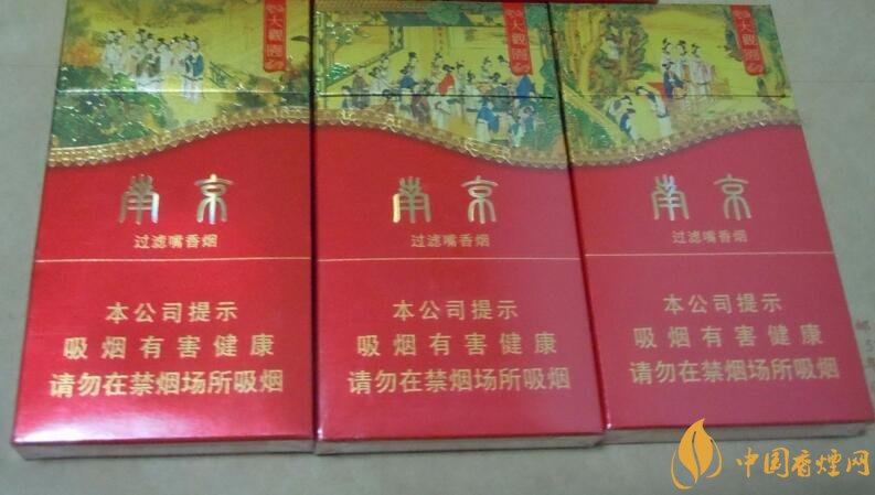 南京細支香煙有哪幾種，南京細支香煙價格盤點