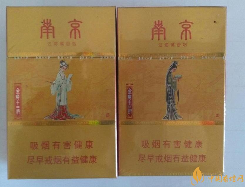 南京細支香煙有哪幾種，南京細支香煙價格盤點