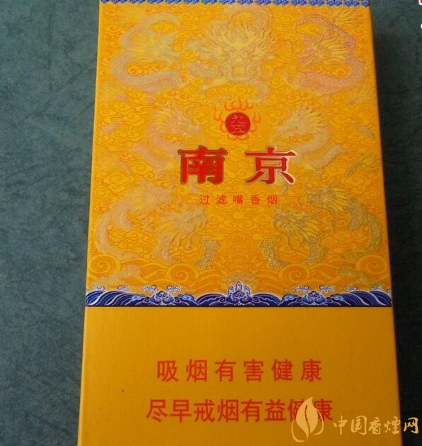 南京細支香煙有哪幾種，南京細支香煙價格盤點