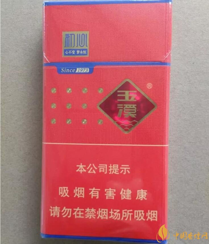 玉溪細支香煙有哪幾種，玉溪細支香煙價格盤點
