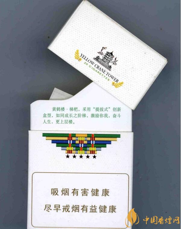 銷量最好的天價煙排行榜，兩金兩皇百草之王