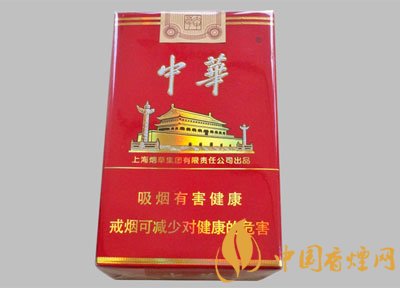 銷量最好的天價煙排行榜，兩金兩皇百草之王