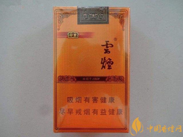 銷量最好的天價煙排行榜，兩金兩皇百草之王