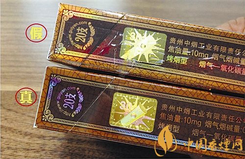 貴煙（國(guó)酒香30）真假鑒別，防偽碼很很重要