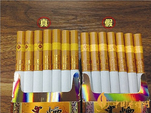 貴煙（國(guó)酒香30）真假鑒別，防偽碼很很重要
