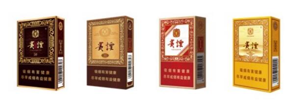 貴煙(硬小國酒香)升級新包裝，還是原來的價格