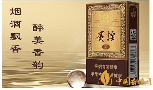 貴煙國酒香有幾種，貴煙國酒香系列產(chǎn)品價格
