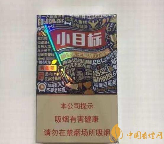 2018年最暢銷(xiāo)的香煙預(yù)測(cè)，什么價(jià)位香煙都有