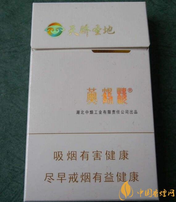 黃鶴樓有幾款爆珠香煙，黃鶴樓爆珠香煙價格