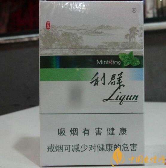 20元左右涼煙排行榜，薄荷煙透心涼心飛揚