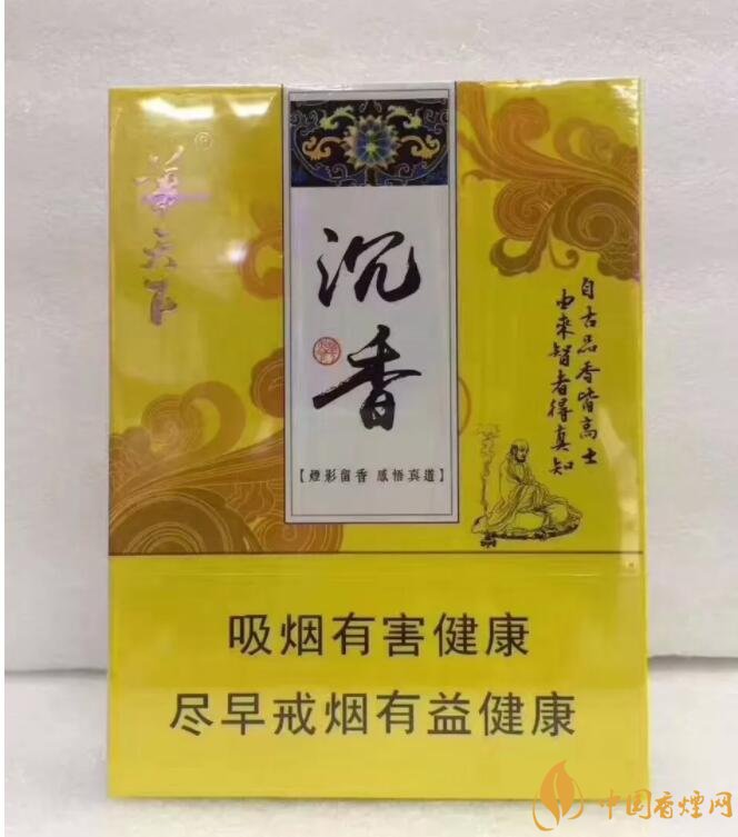 國產(chǎn)沉香煙有哪些，沉香香煙多少錢一包
